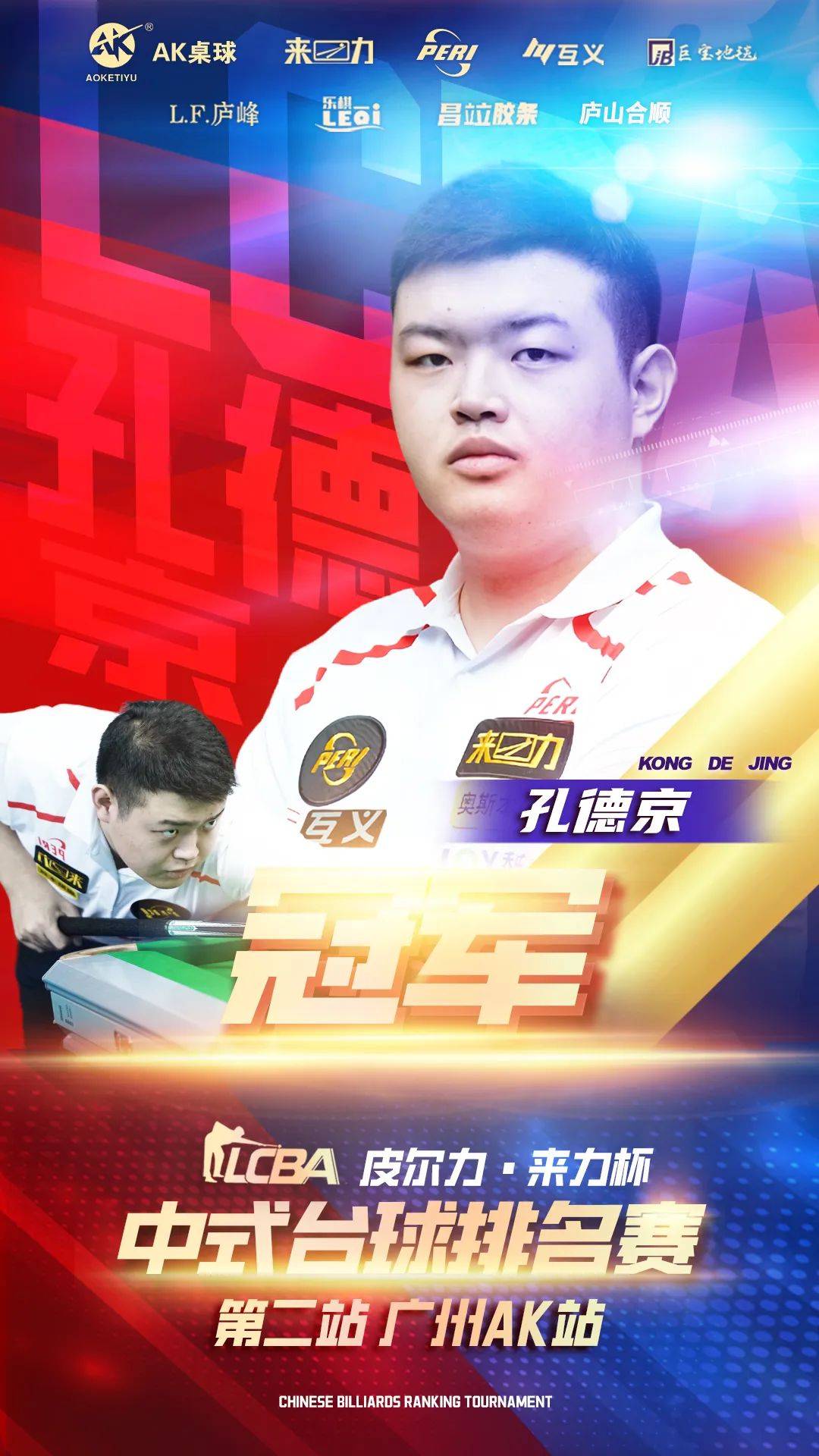 上海职业足 上海职业足