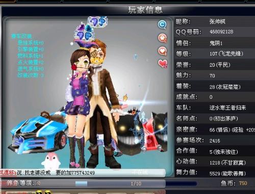 以及由此带 以及由此带