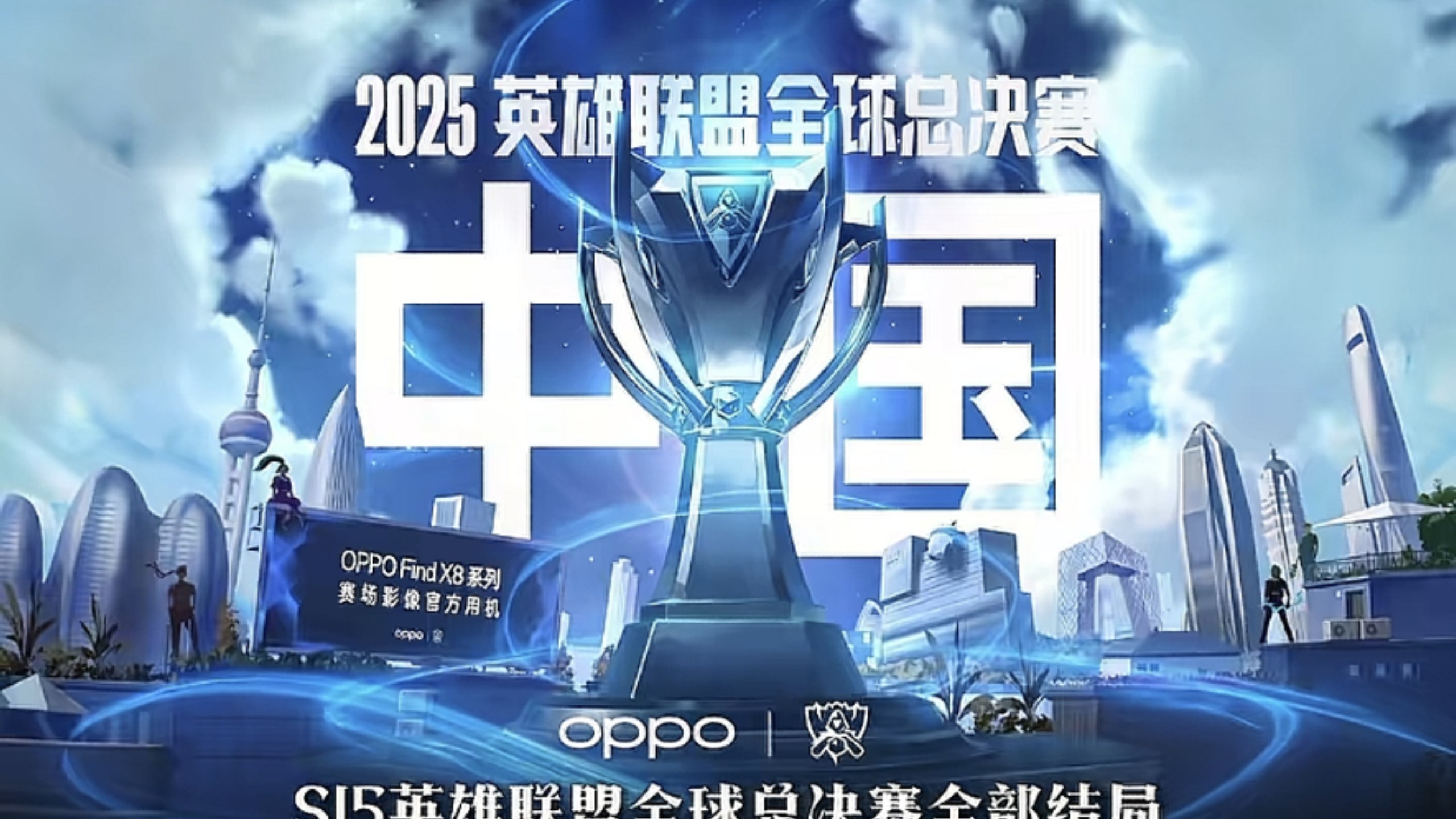 调速度与转
