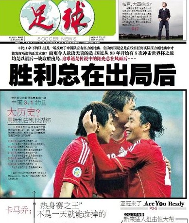 当对手采取